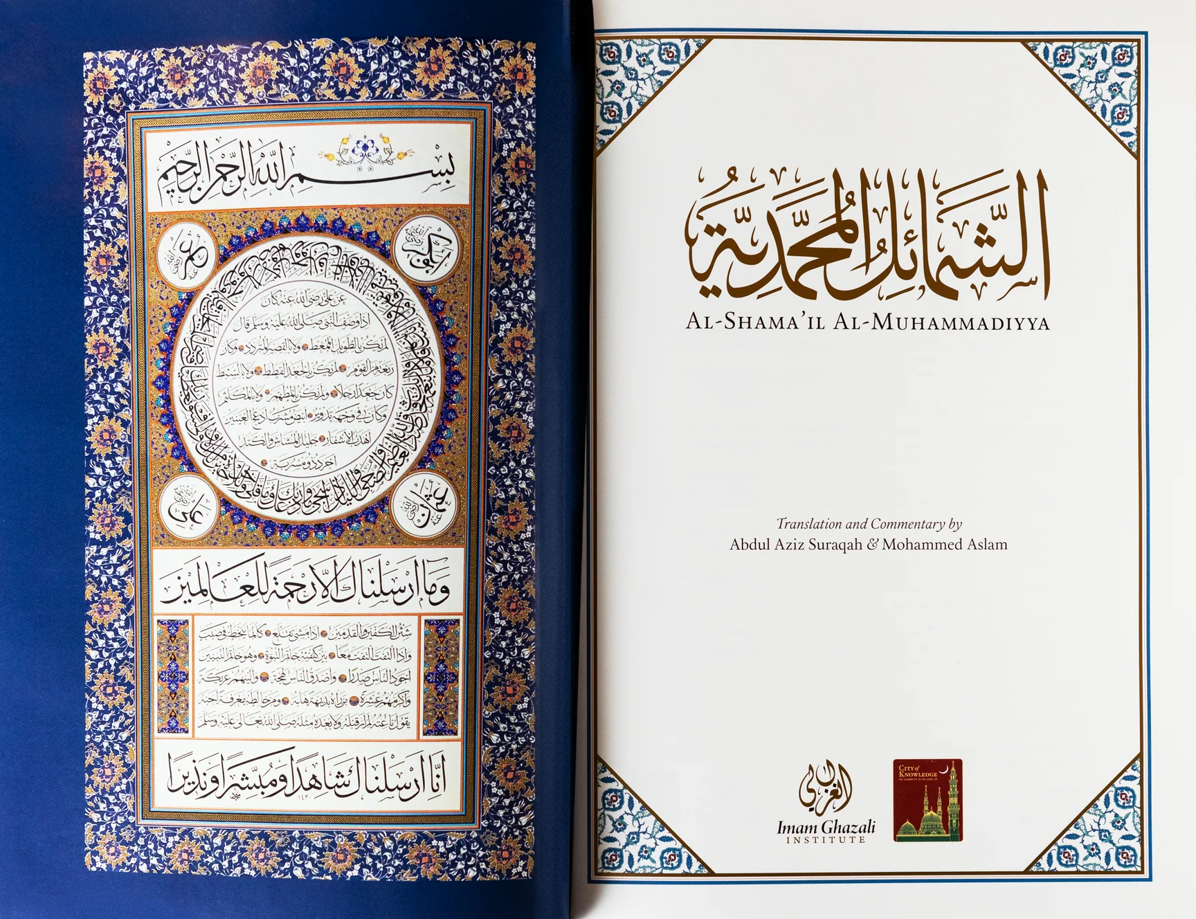 Reviving the Legacy of Wisdom